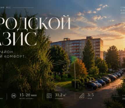 Фото объекта