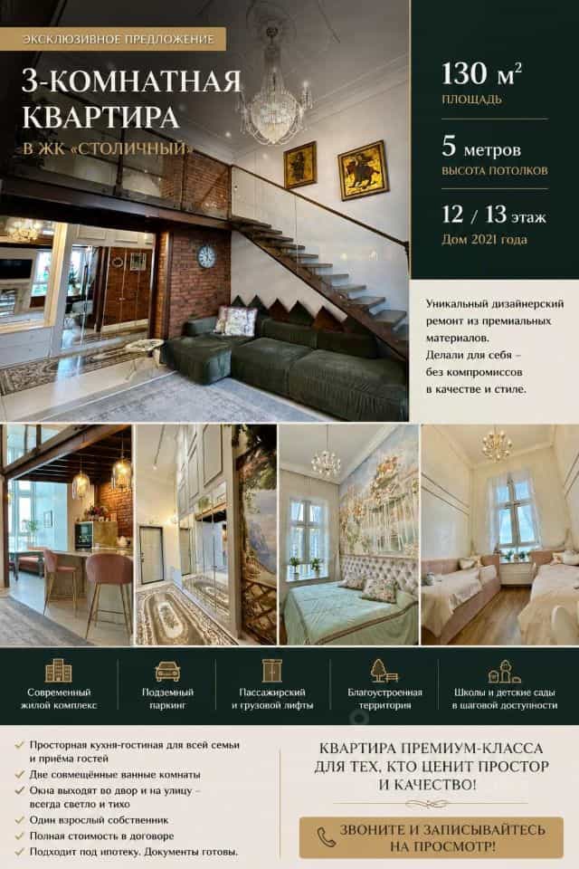 Россия, Алтайский край, Барнаул, улица 1905 года, 25