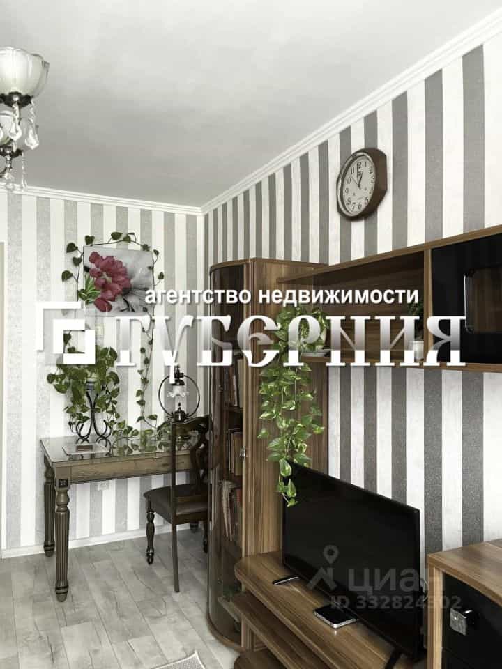 Россия, Томск, Большая Подгорная улица, 95, фото 2