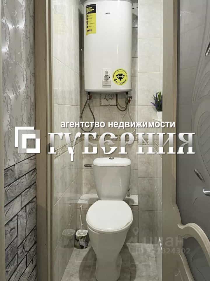 Россия, Томск, Большая Подгорная улица, 95, фото 8