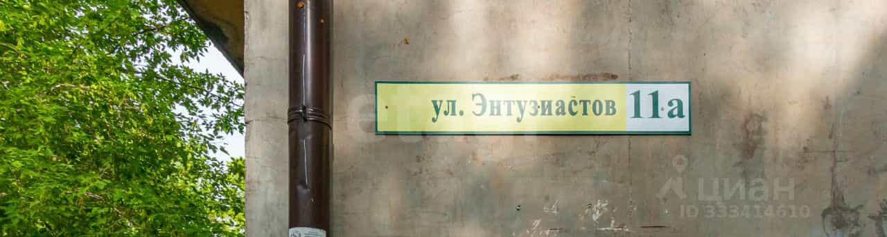 Россия, Омск, микрорайон Городок Нефтяников, улица Энтузиастов, 11А, фото 27