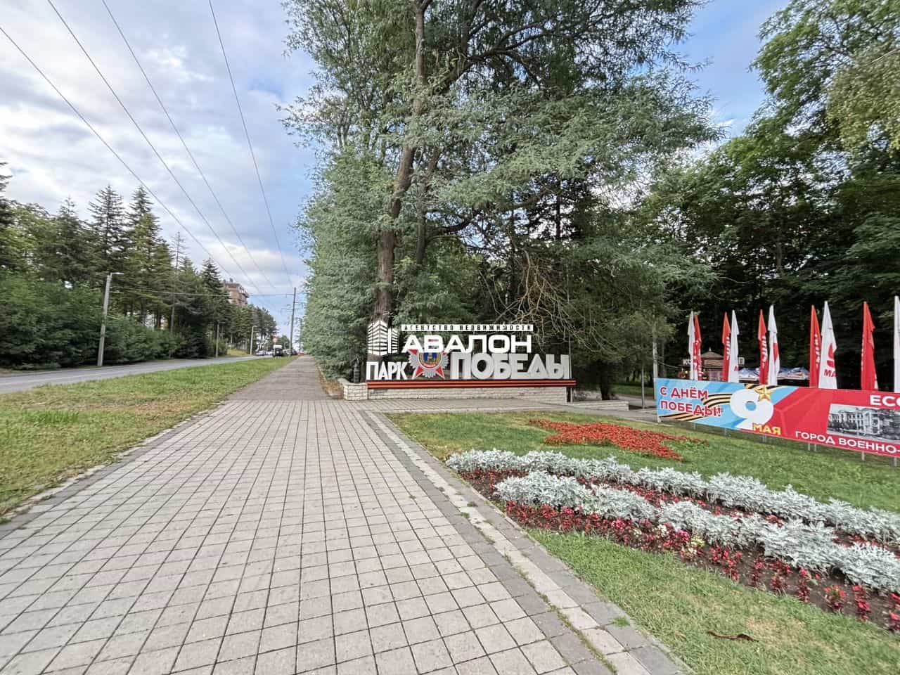 Россия, Ставропольский край, Ессентуки, улица Пушкина, 10А, фото 19