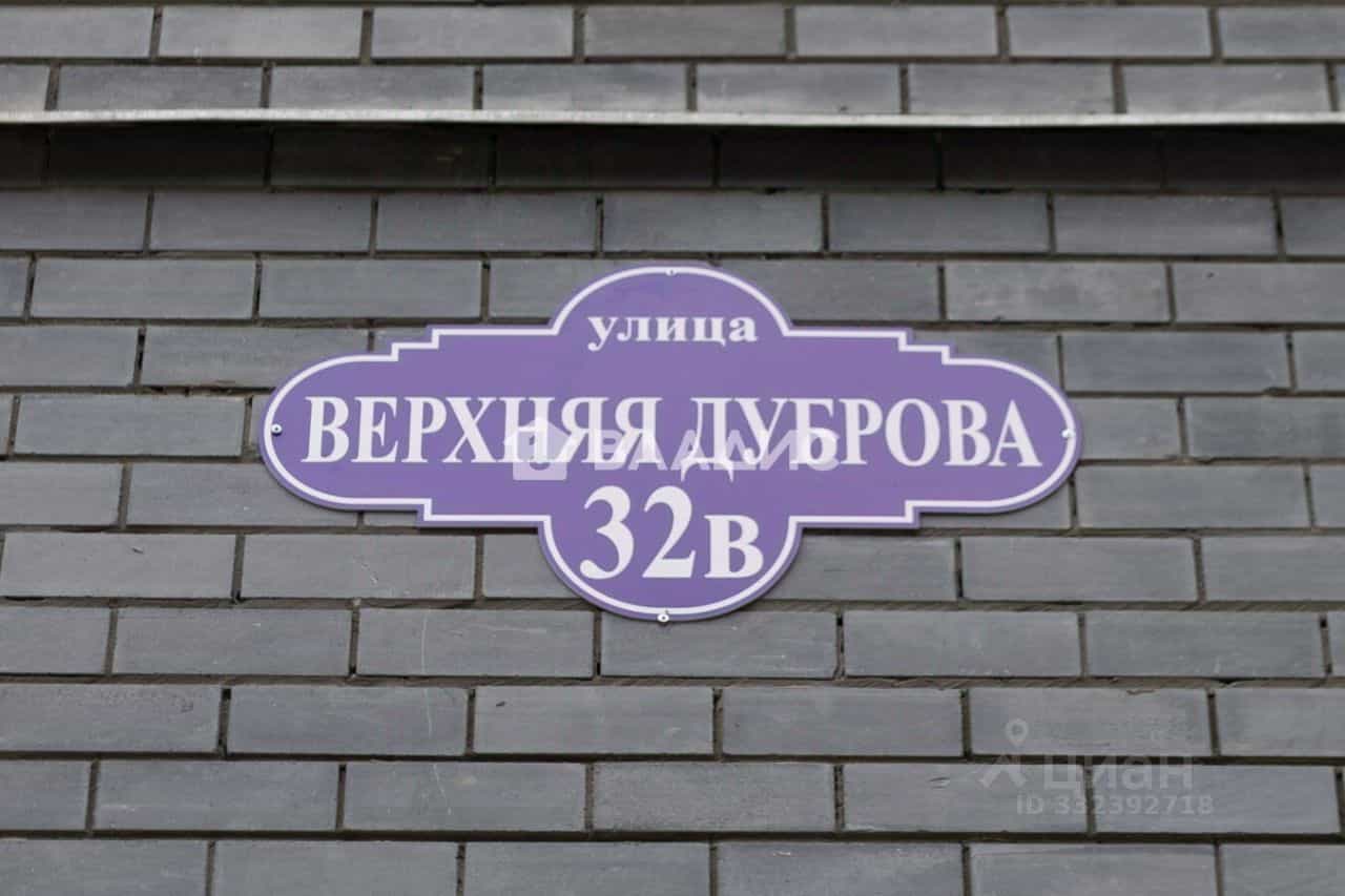 Россия, Владимир, улица Верхняя Дуброва, 32В, фото 29