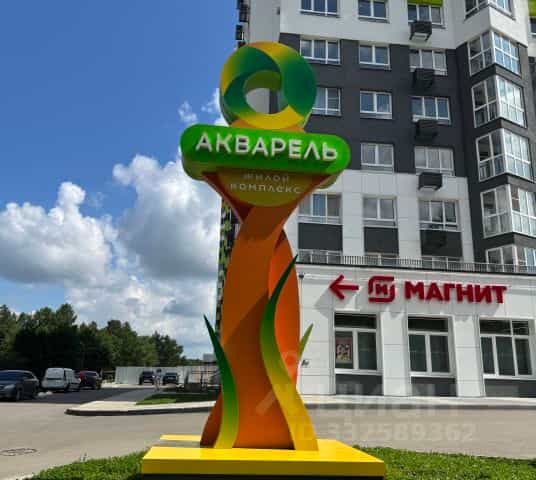 Фото объекта