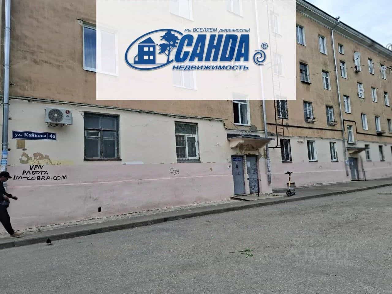 Россия, Тверь, улица Кайкова, 4А, фото 20