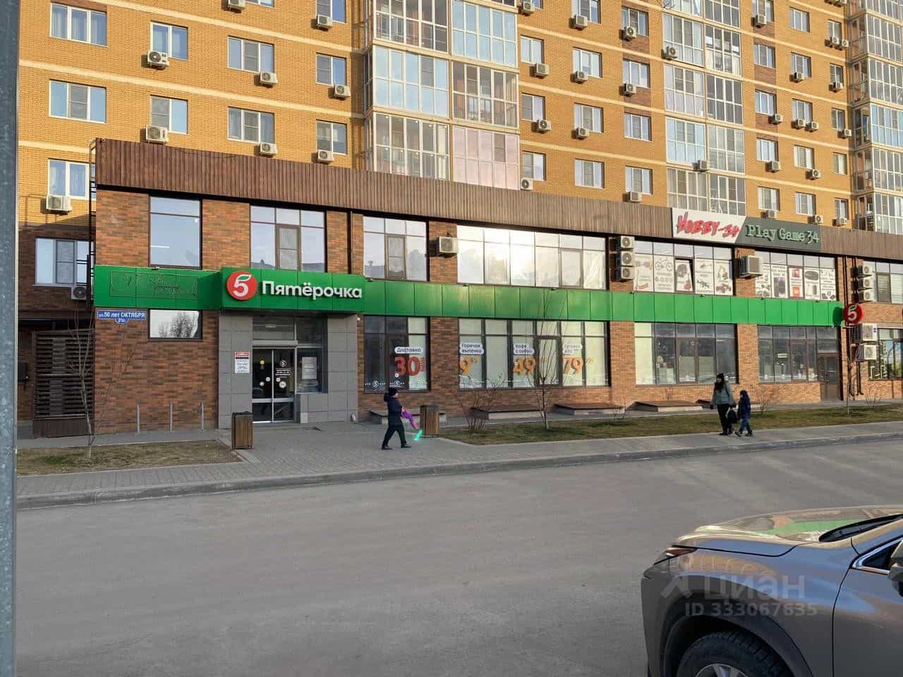 Россия, Волгоград, улица 50 лет Октября, 20А, фото 37