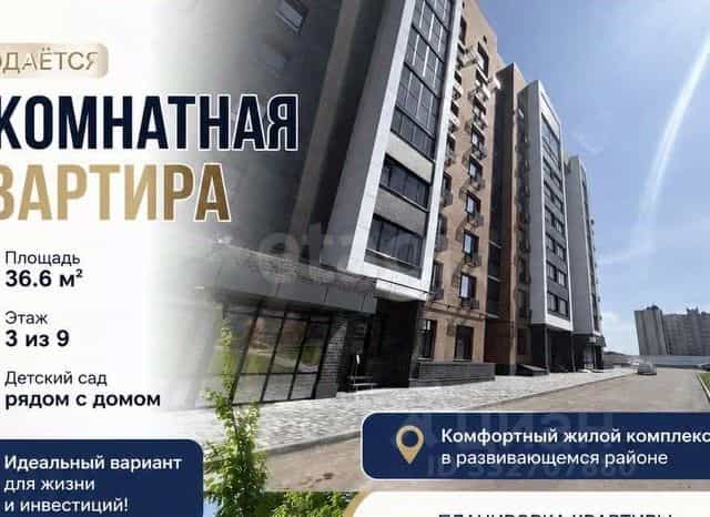 Фото объекта
