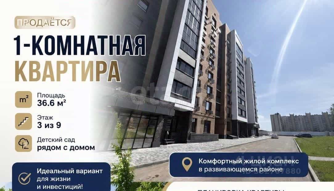 Россия, Тамбов, улица имени Павла Строганова, 3