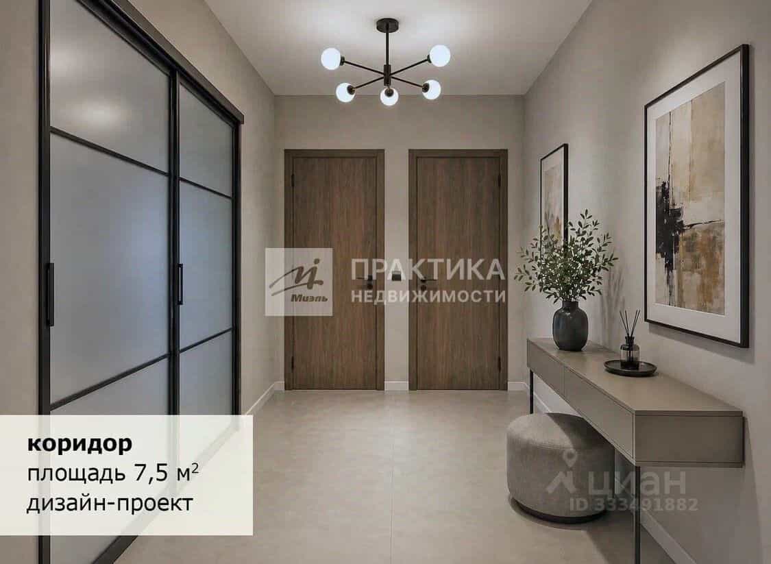 Россия, Москва, Новомосковский административный округ, район Внуково, улица Бориса Пастернака, 41, фото 11