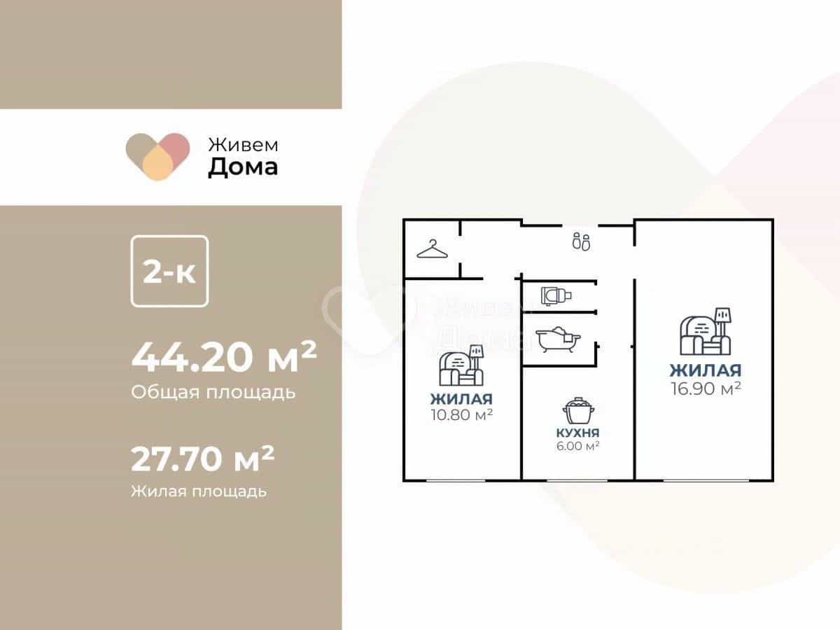 Россия, Волгоград, микрорайон Жилгородок, Шебелинская улица, 51, фото 2