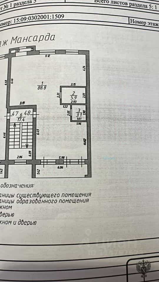 Россия, Республика Северная Осетия — Алания, Владикавказ, Цветочный бульвар, 3, фото 2