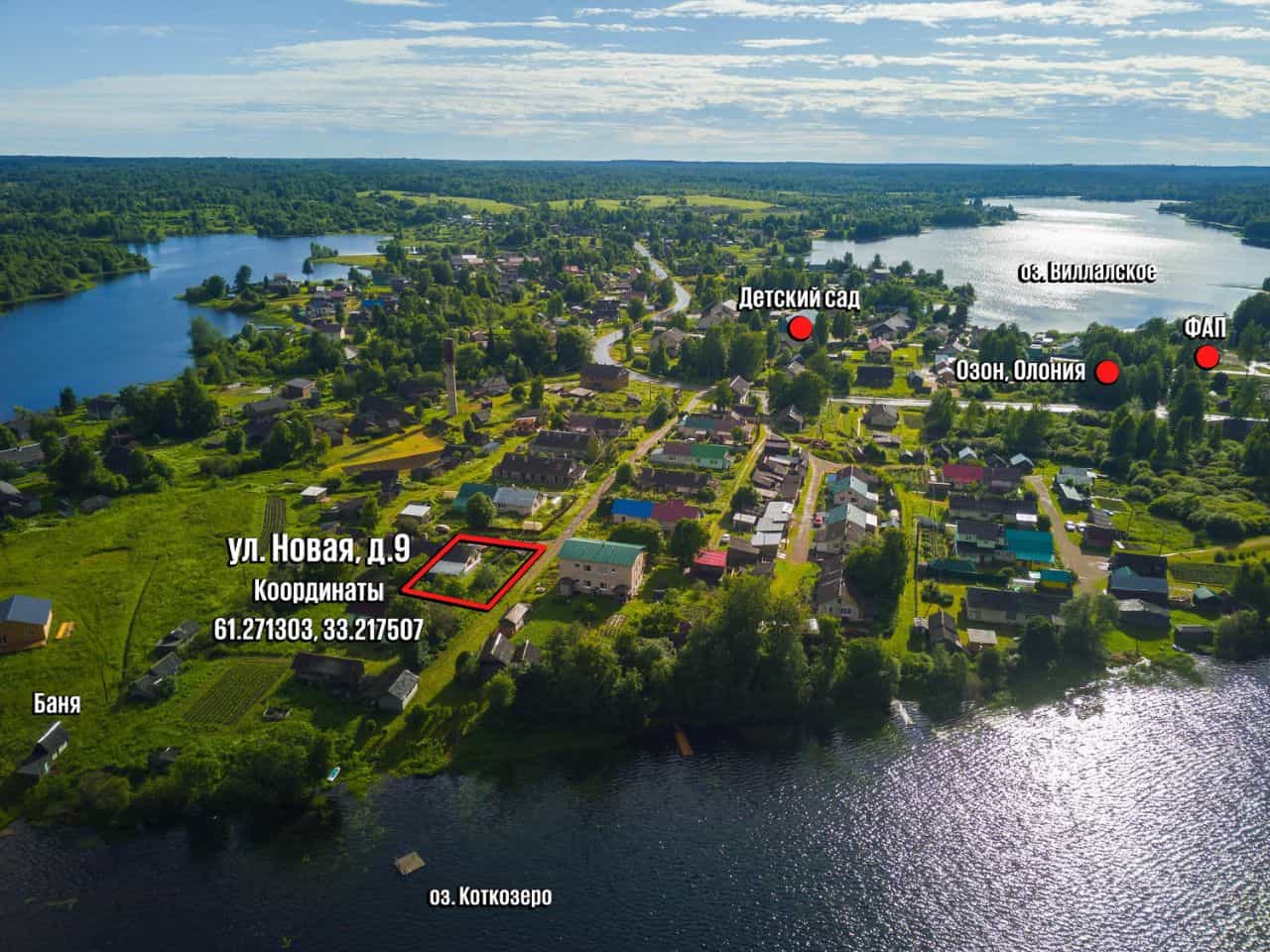 Россия, Республика Карелия, Олонецкий район, деревня Коткозеро, Новая улица, 9, фото 27