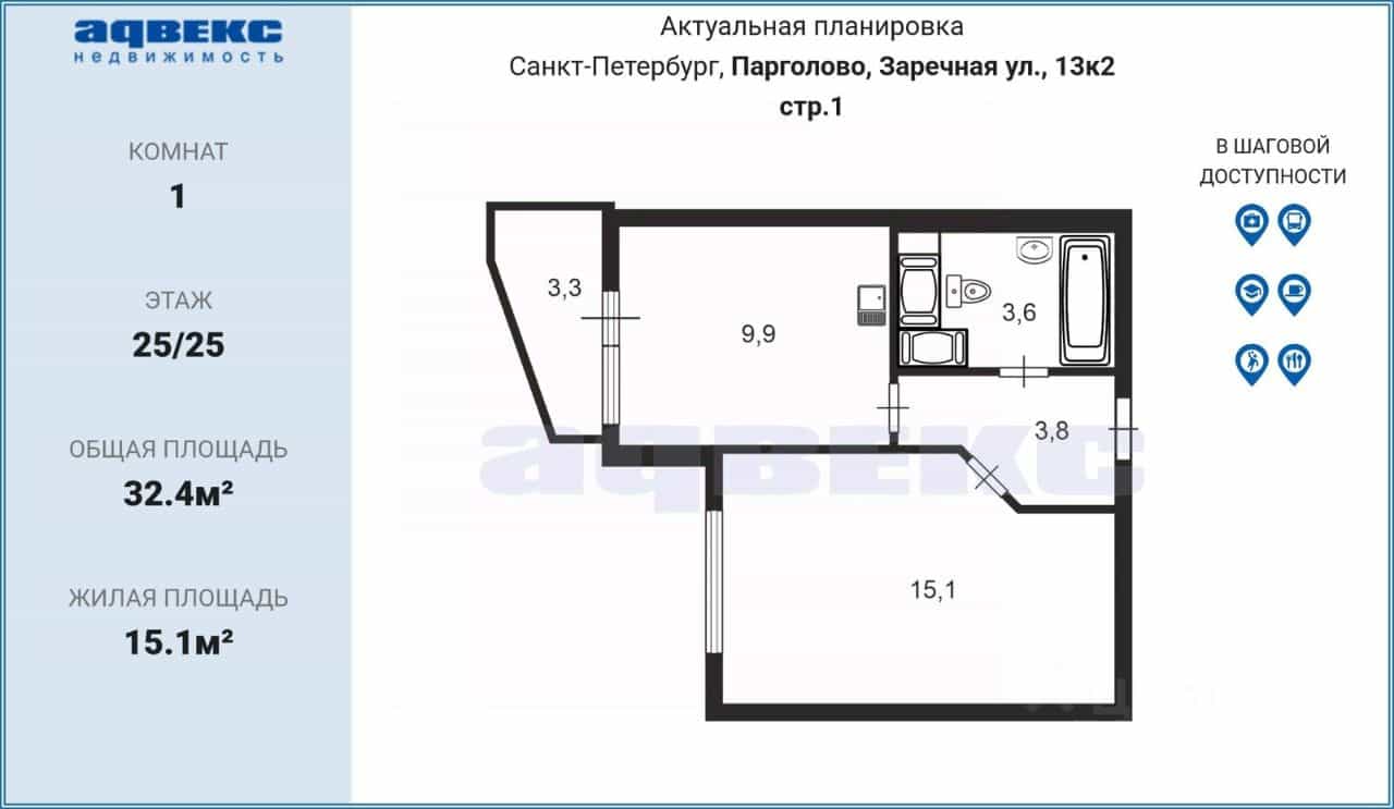 Россия, Санкт-Петербург, посёлок Парголово, Заречная улица, 13к2, фото 2