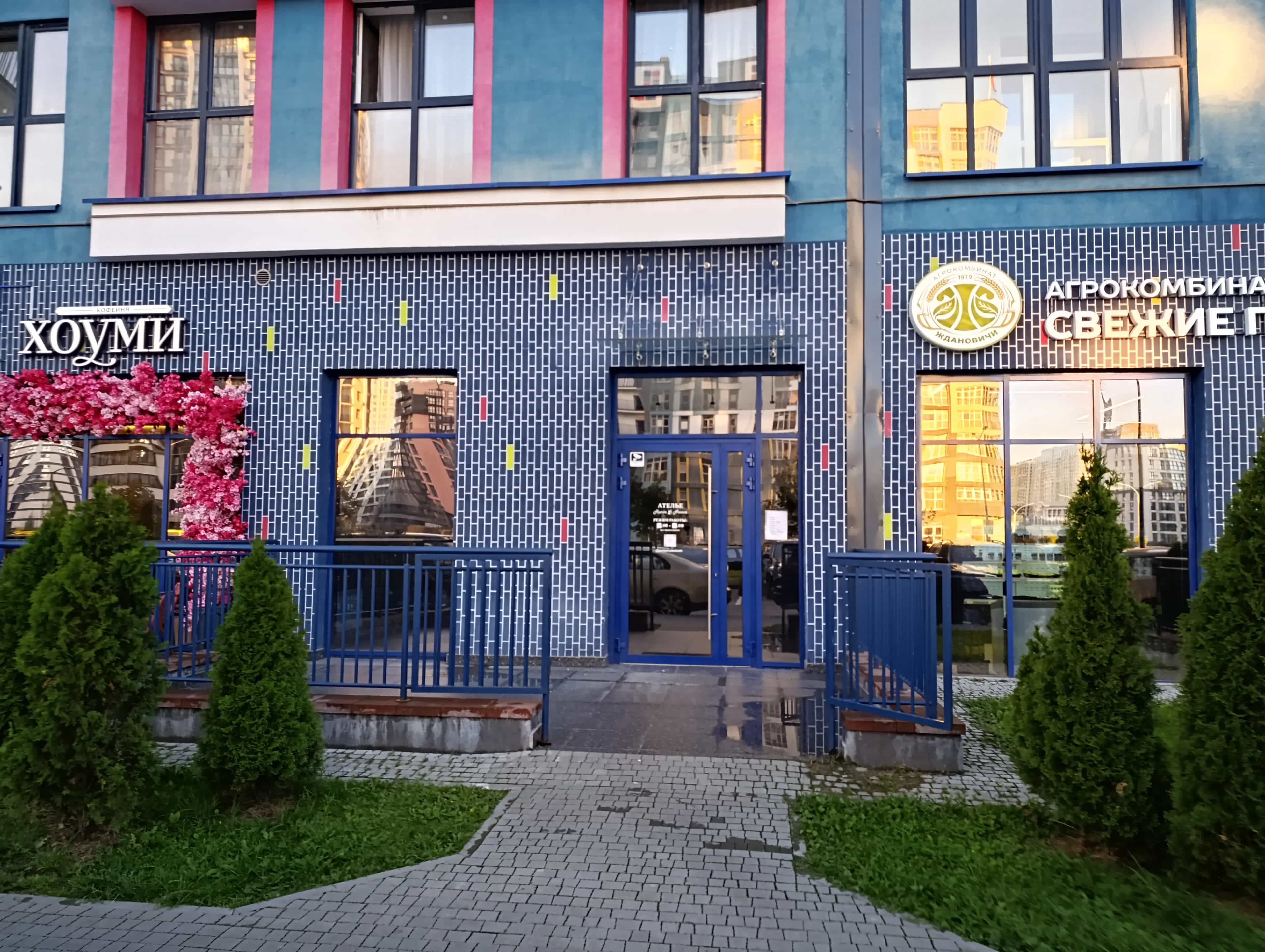 Беларусь, Минск, улица Михаила Савицкого, 2