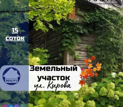 Фото объекта