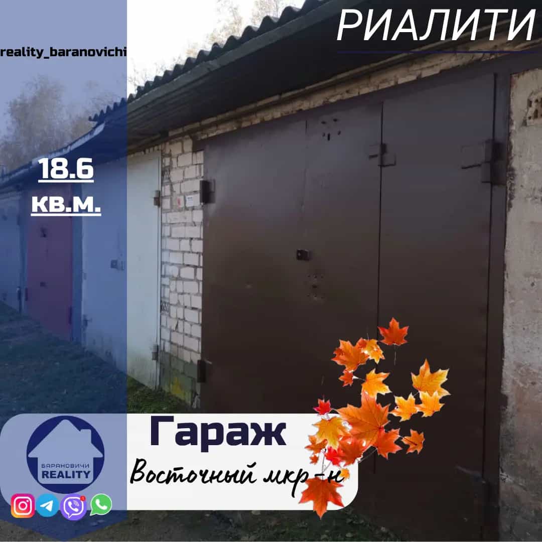 Беларусь, Брестская область, Барановичи, Песчаная улица, 23