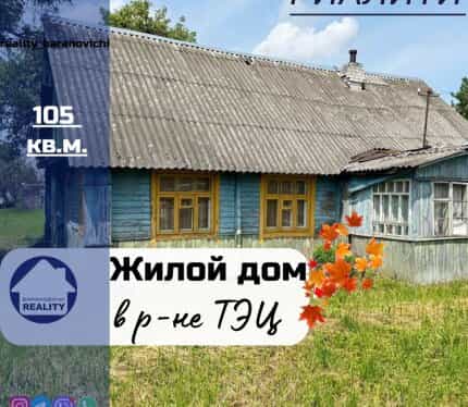 Фото объекта