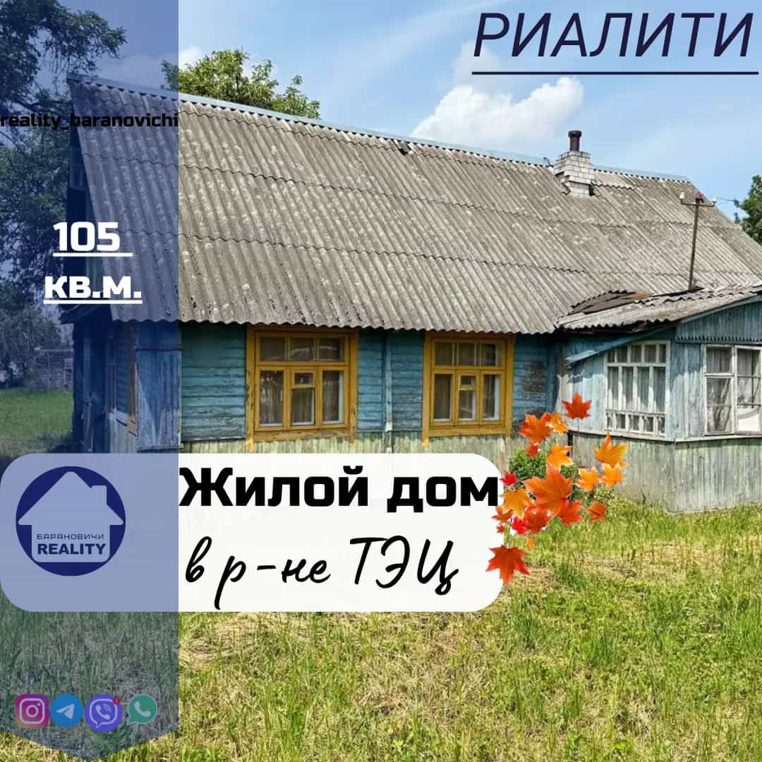 Беларусь, Брестская область, Барановичи, Советский проспект, 30