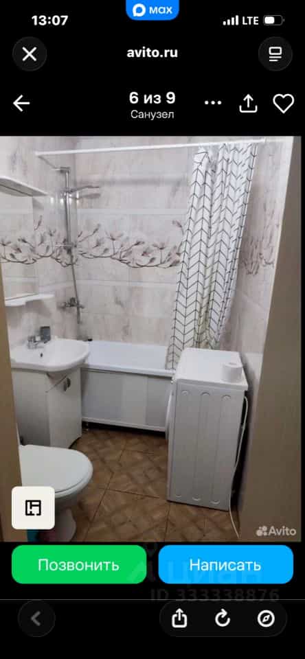 Россия, Республика Башкортостан, Уфа, улица Машинистов, 8, фото 4