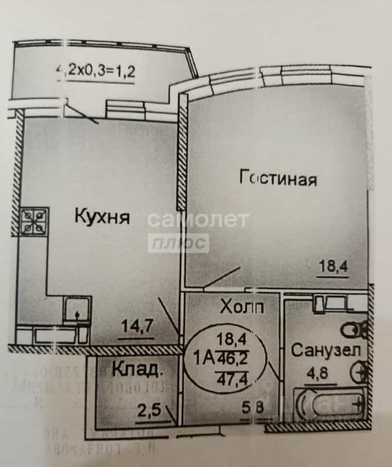 Россия, Краснодар, Уральская улица, 100, фото 2