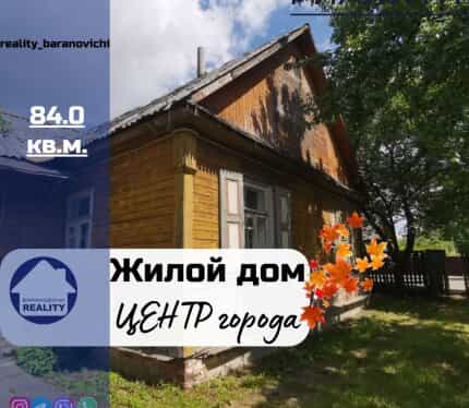 Фото объекта
