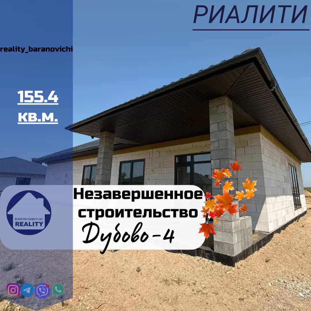 Беларусь, Брестская область, Барановичи, улица Владимира Короткевича, 30