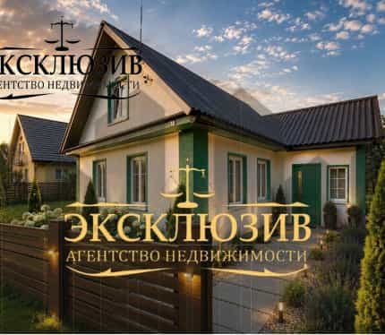 Фото объекта