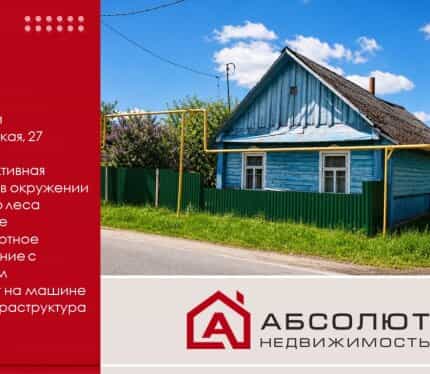 Фото объекта