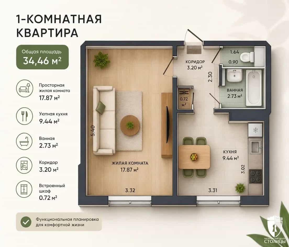 Беларусь, Минск, Широкая улица, 40