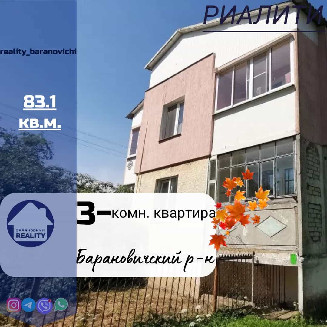 Беларусь, Брестская область, Барановичский район, Вольновский сельсовет, деревня Нижнее Чернихово, Комсомольская улица, 11