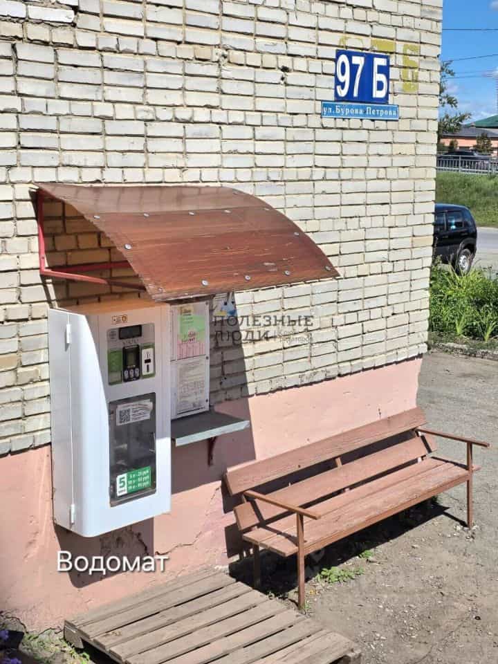 Россия, Курган, улица Бурова-Петрова, 97Б, фото 3