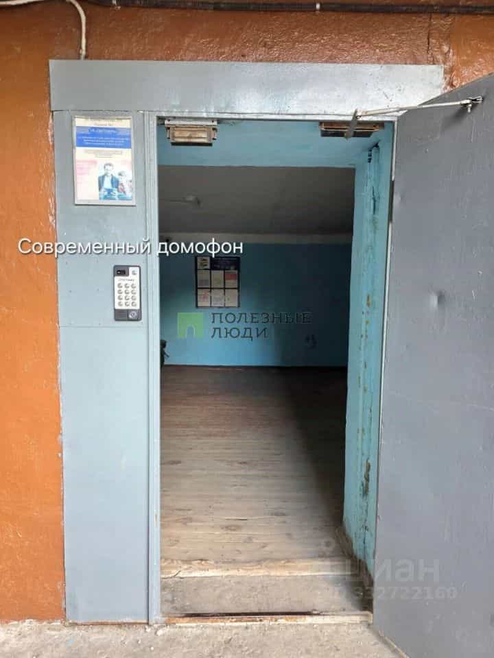 Россия, Курган, улица Бурова-Петрова, 97Б, фото 4
