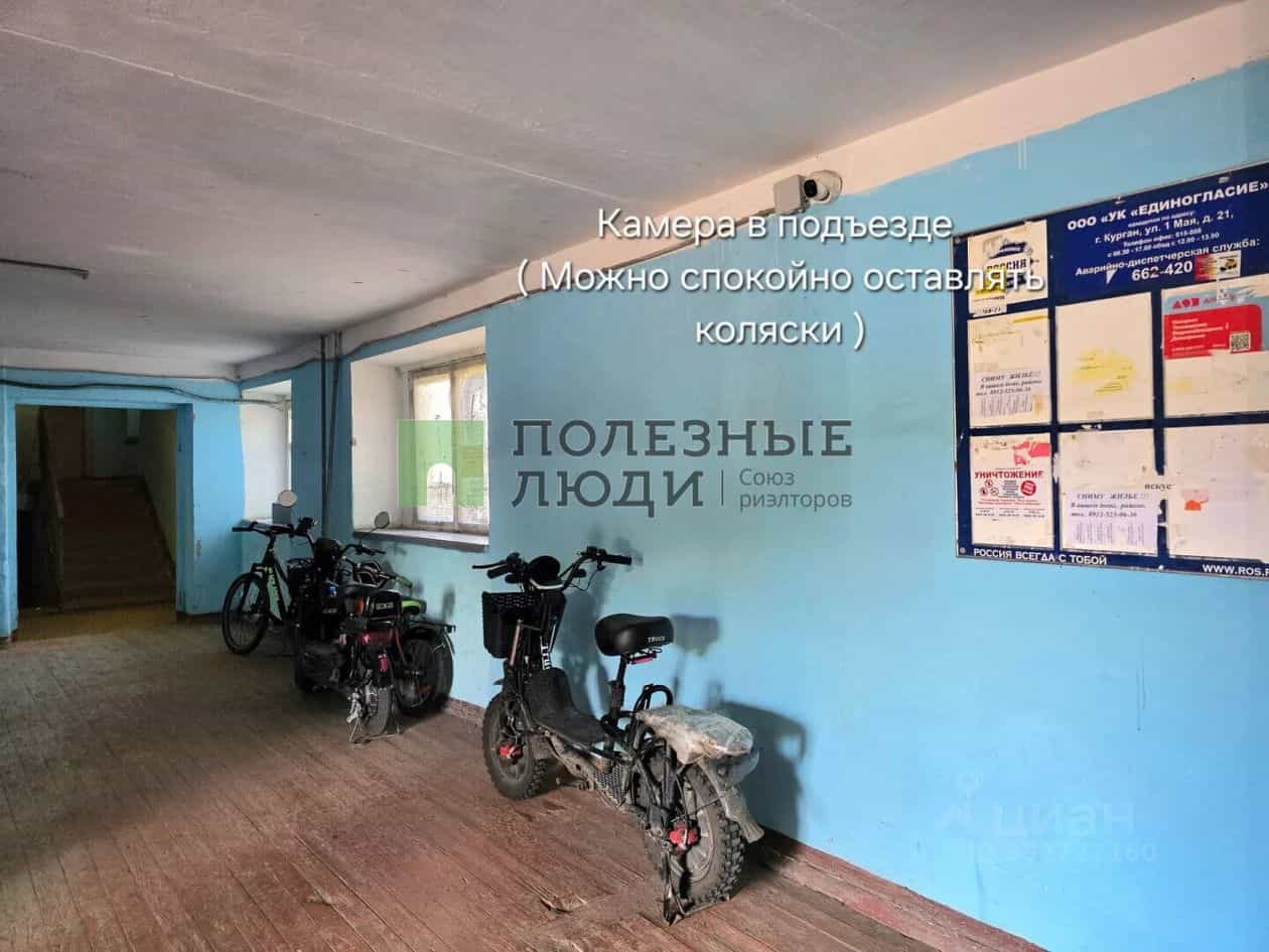 Россия, Курган, улица Бурова-Петрова, 97Б, фото 5
