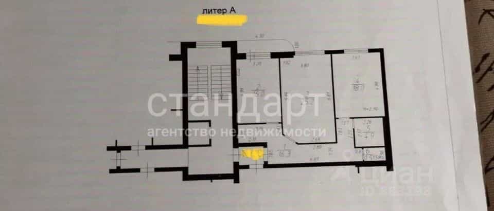 Россия, Ставропольский край, Ессентуки, Советская улица, 15А, фото 2