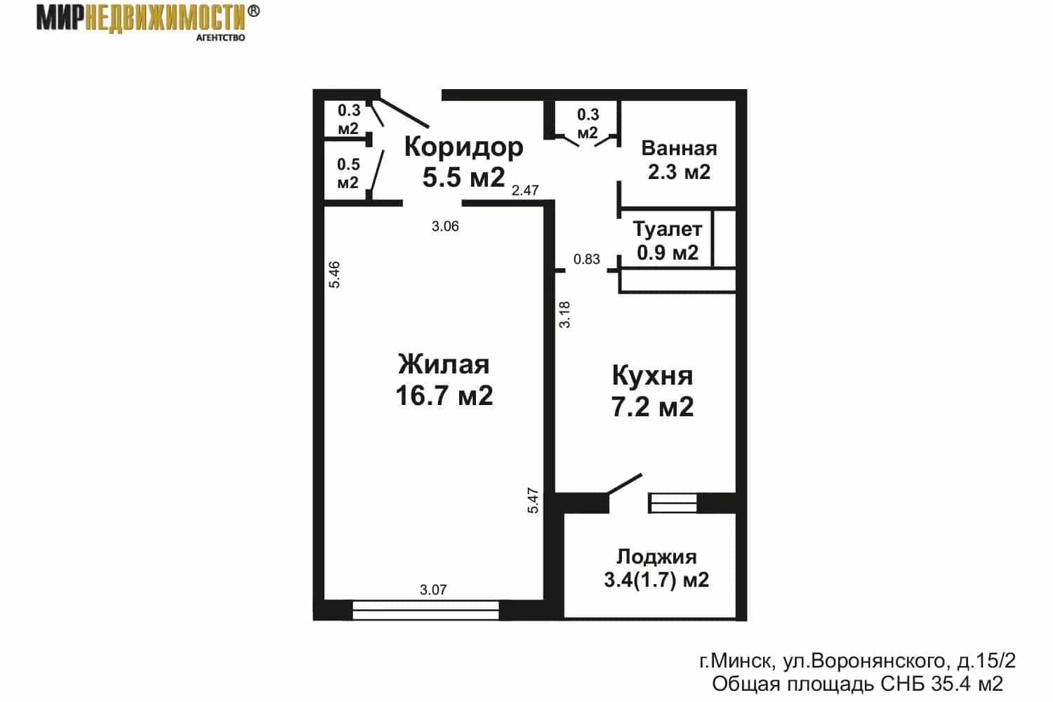 Беларусь, Минск, улица Воронянского, 15к2, фото 13
