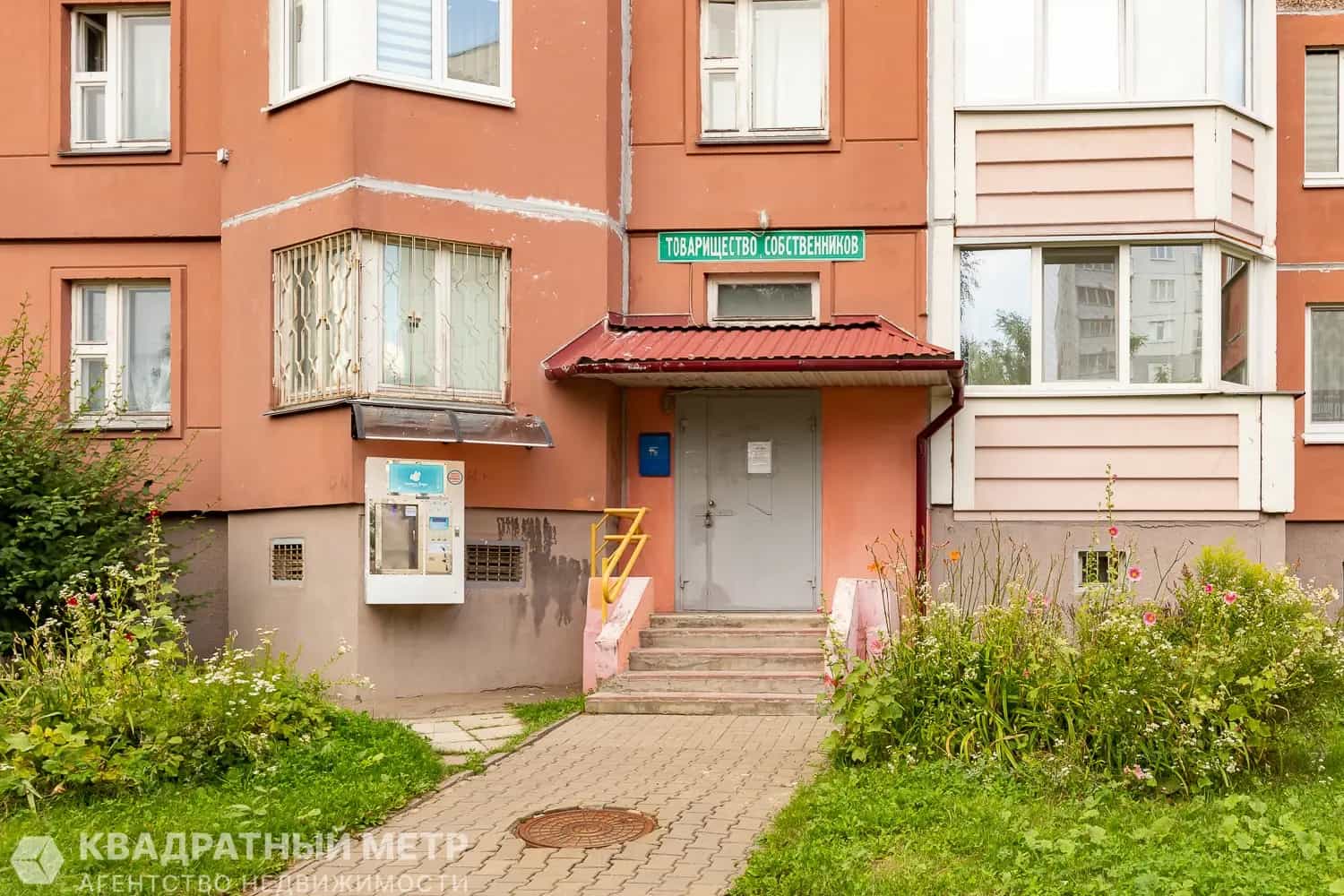 Беларусь, Минск, улица Притыцкого, 47, фото 26