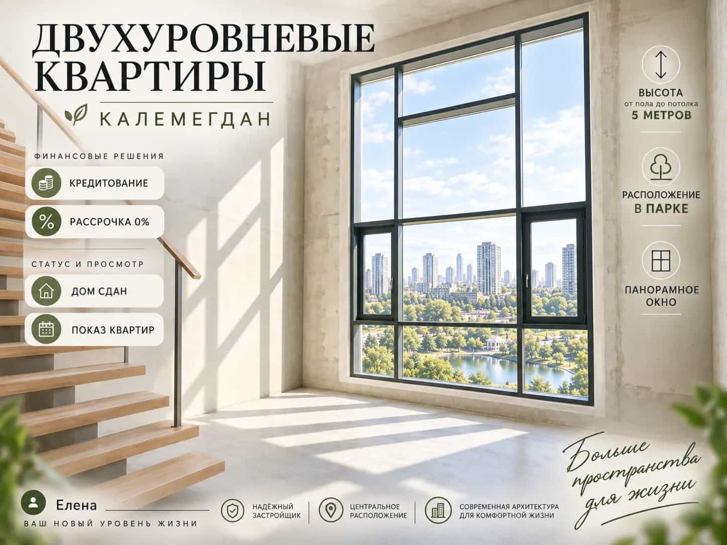 Беларусь, Минск, улица Леонида Левина, 3