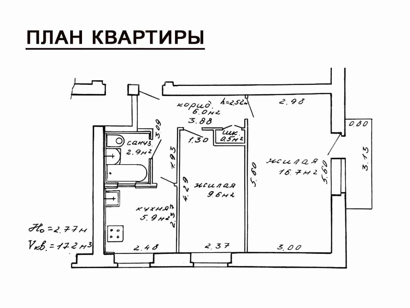 Беларусь, Минск, Волгоградская улица, 17, фото 17