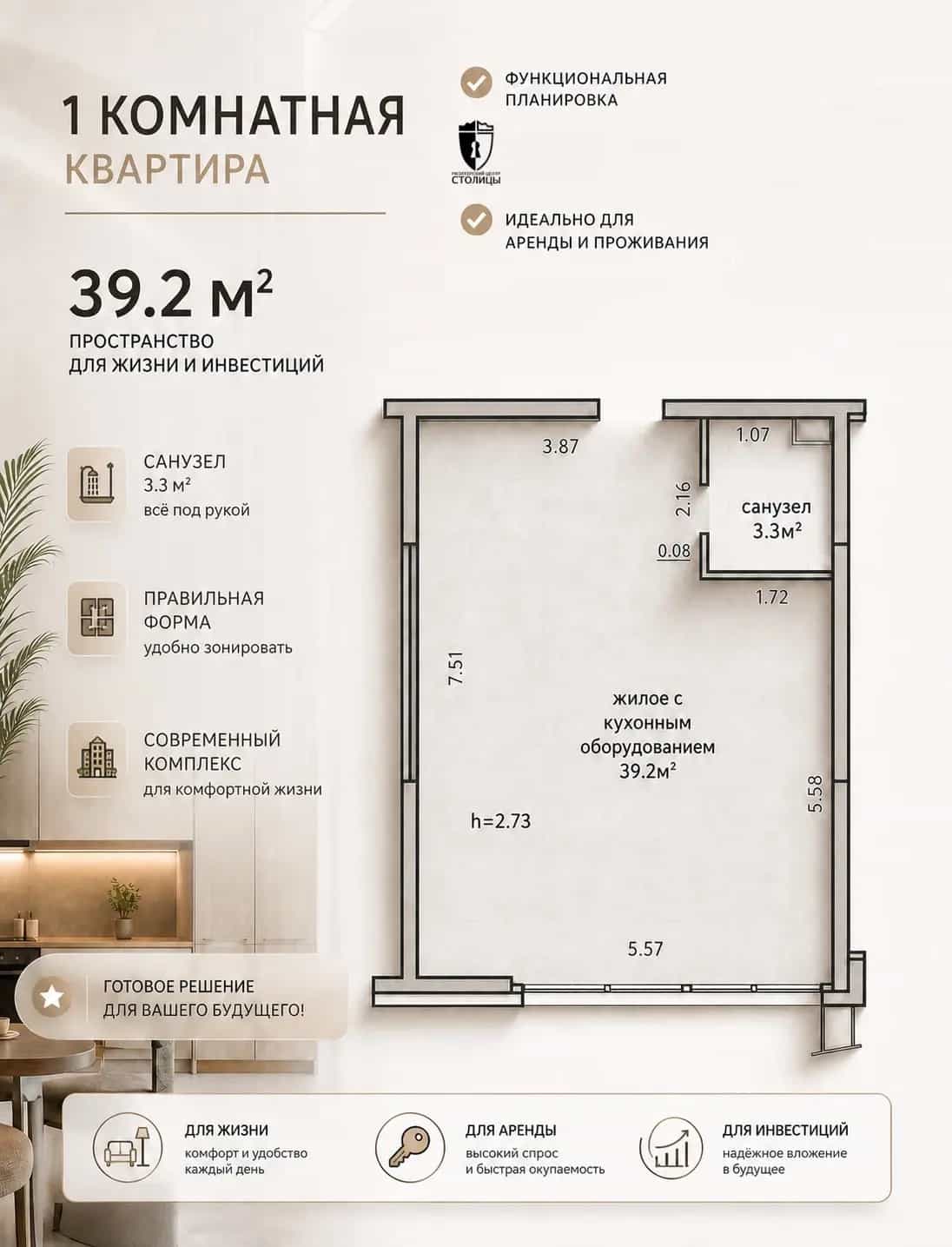 Беларусь, Минск, Белградская улица, 16