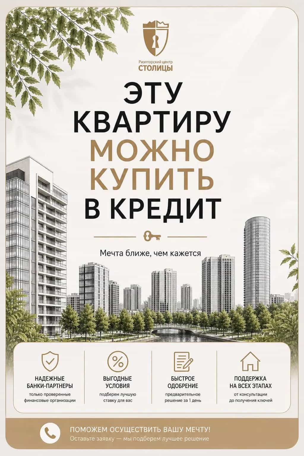 Беларусь, Минск, Белградская улица, 16, фото 2