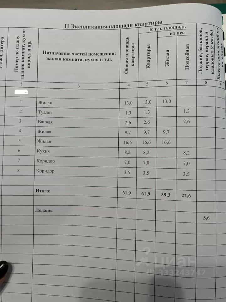 Россия, Волгоград, микрорайон Тулака, улица Карла Маркса, 9, фото 12