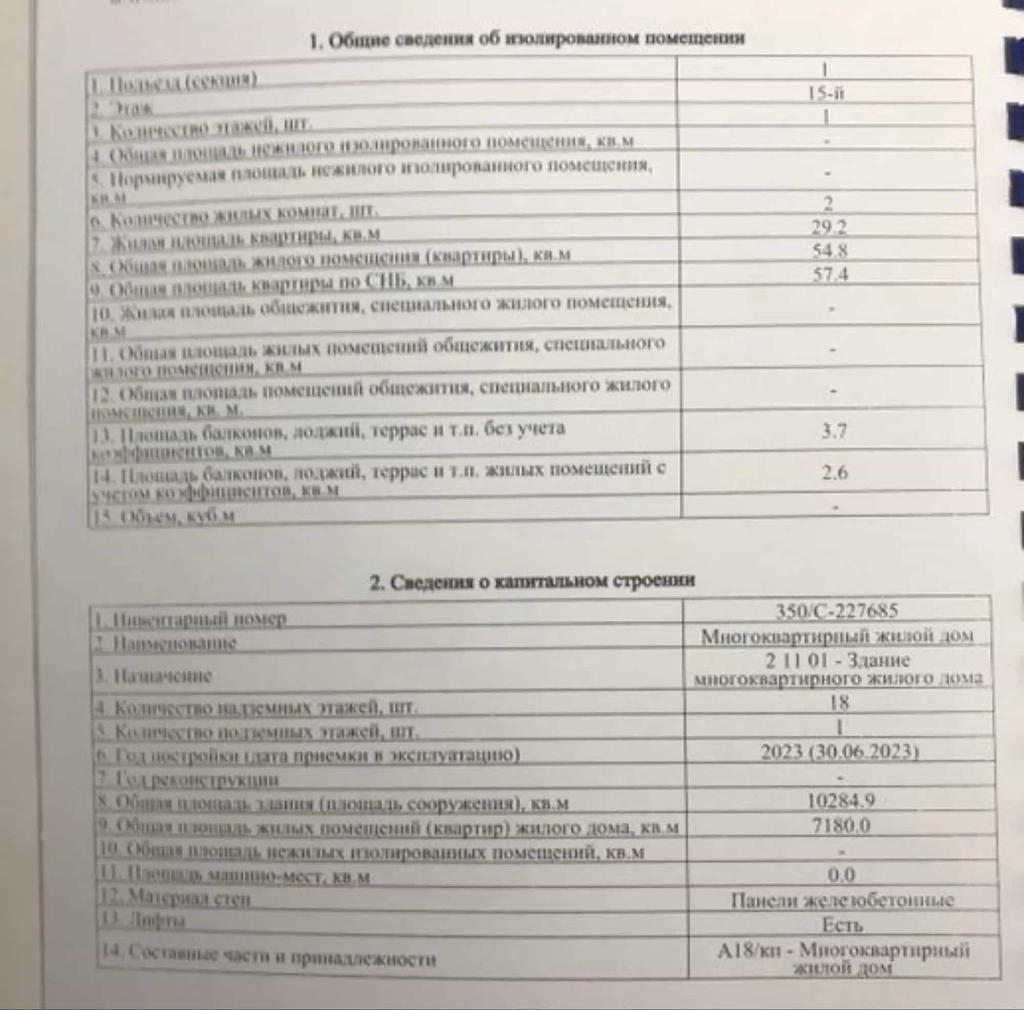 Беларусь, Гомель, улица Д.Н. Пенязькова, 39, фото 7