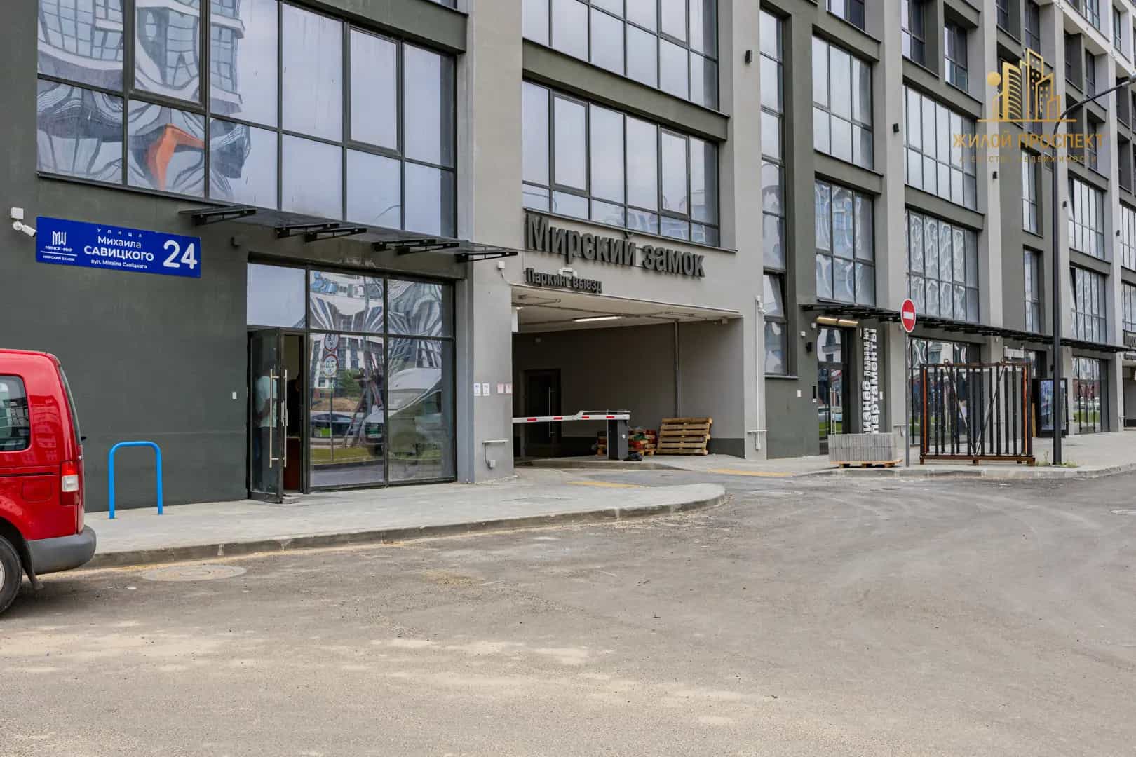 Беларусь, Минск, улица Михаила Савицкого, 24, фото 17