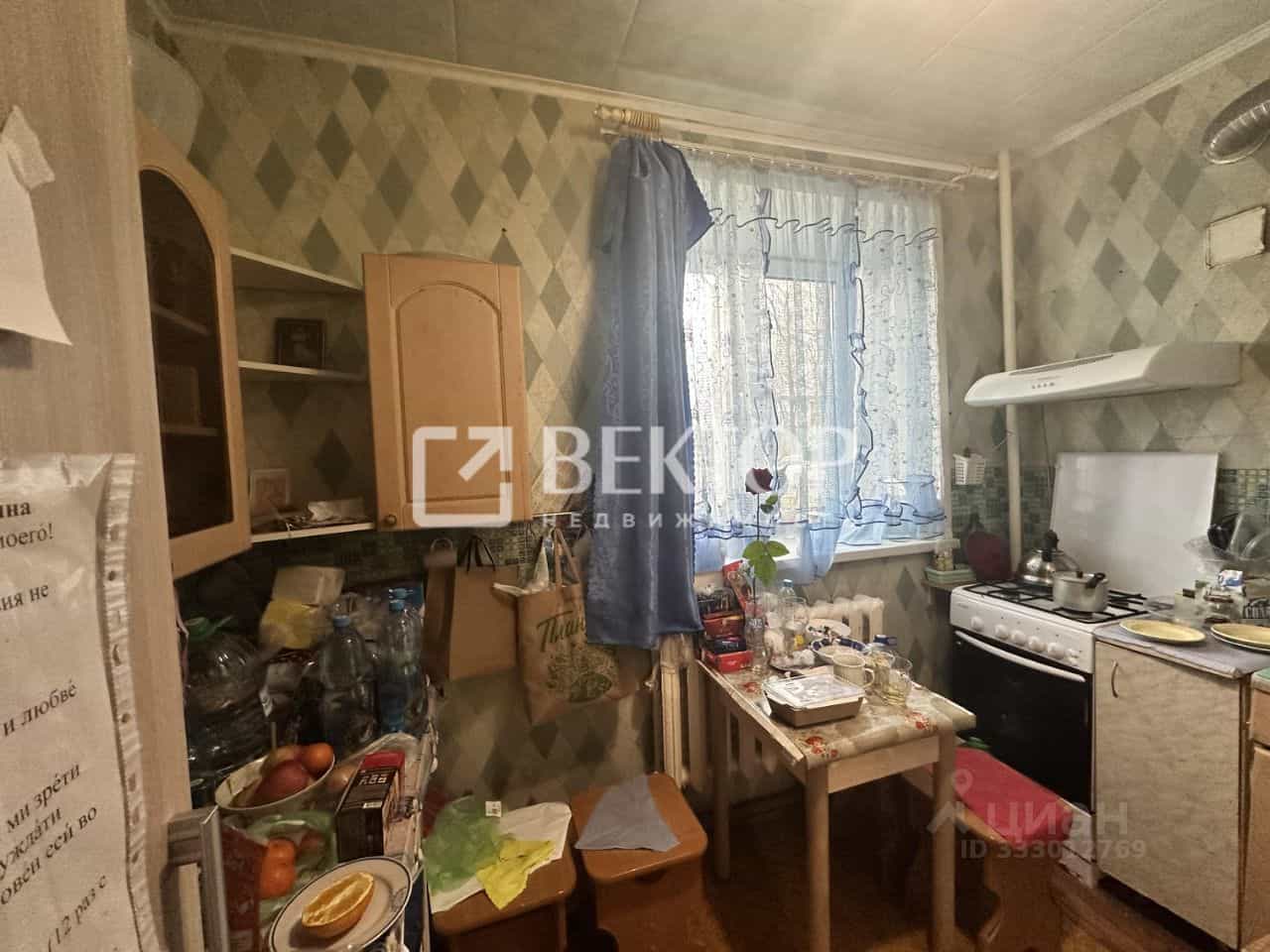 Россия, Кострома, Школьный проезд, 9А, фото 17
