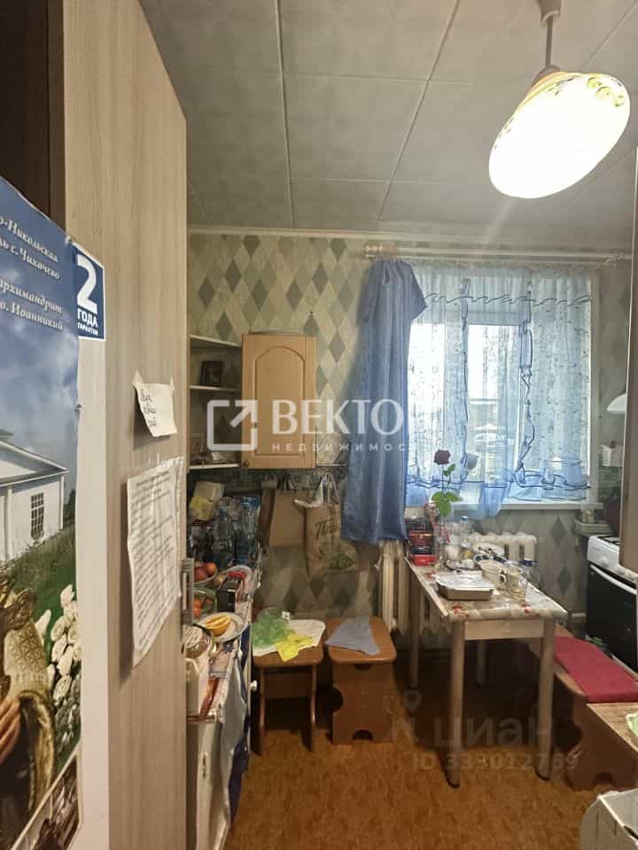 Россия, Кострома, Школьный проезд, 9А, фото 18
