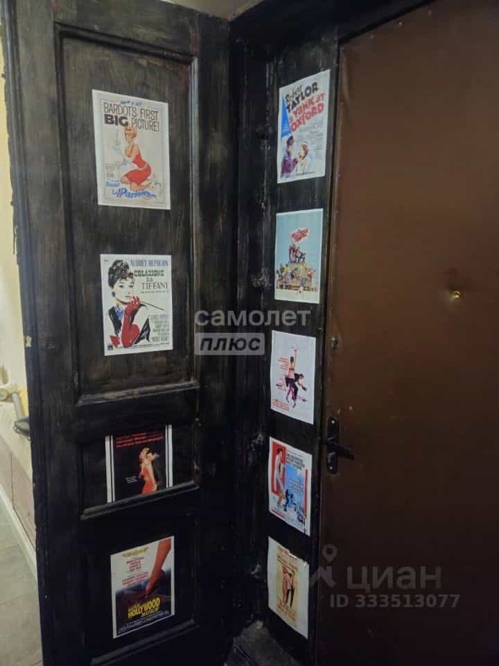 Россия, Московская область, Люберцы, улица Кирова, 61/7, фото 6