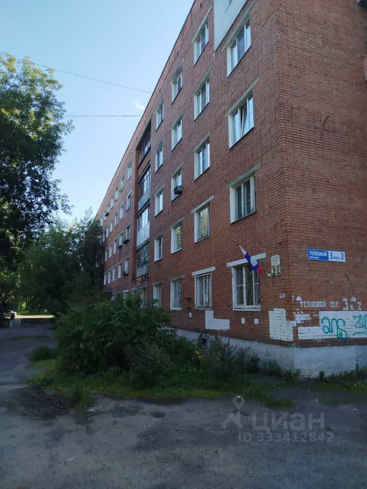 Россия, Ярославль, Тепловой переулок, 3к2, фото 8