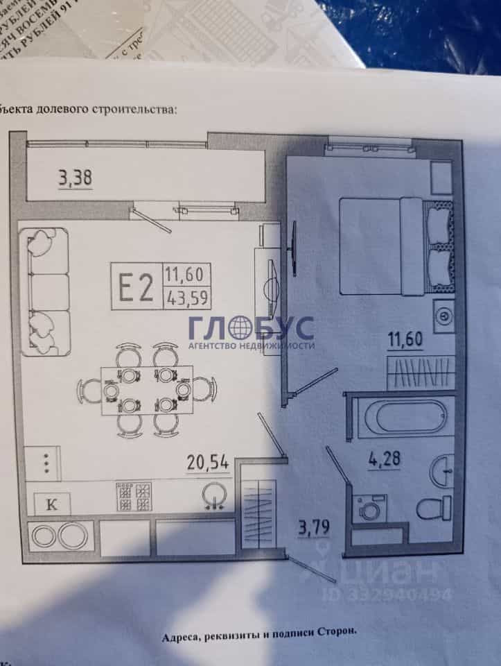 Россия, Рязань, Быстрецкая улица, 22к1, фото 17