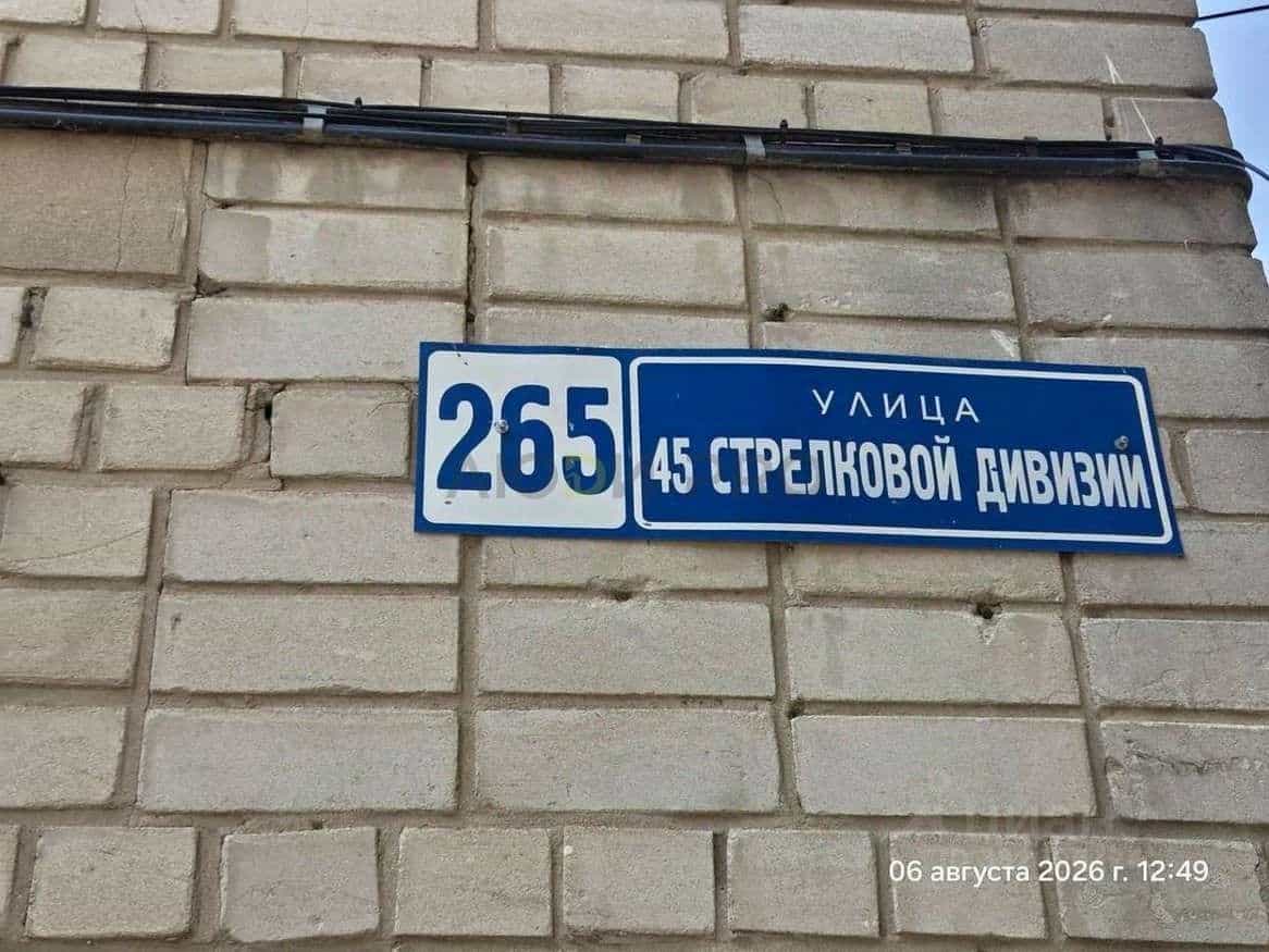 Россия, Воронеж, улица 45-й Стрелковой Дивизии, 265, фото 14