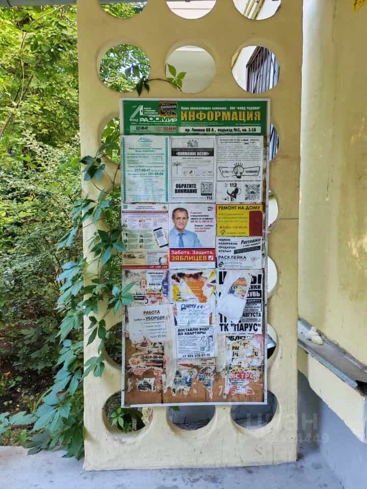 Россия, Свердловская область, Екатеринбург, проспект Ленина, 68А, фото 18
